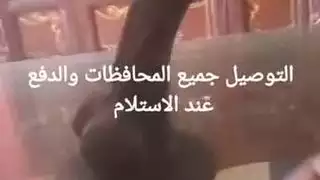 ديلدو سليكوني يمارس الجنس مع فرج مصري
